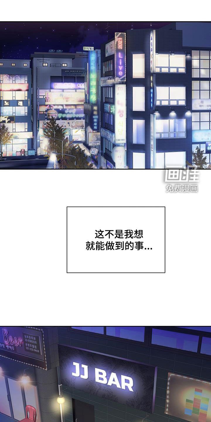 第24章：不顺利