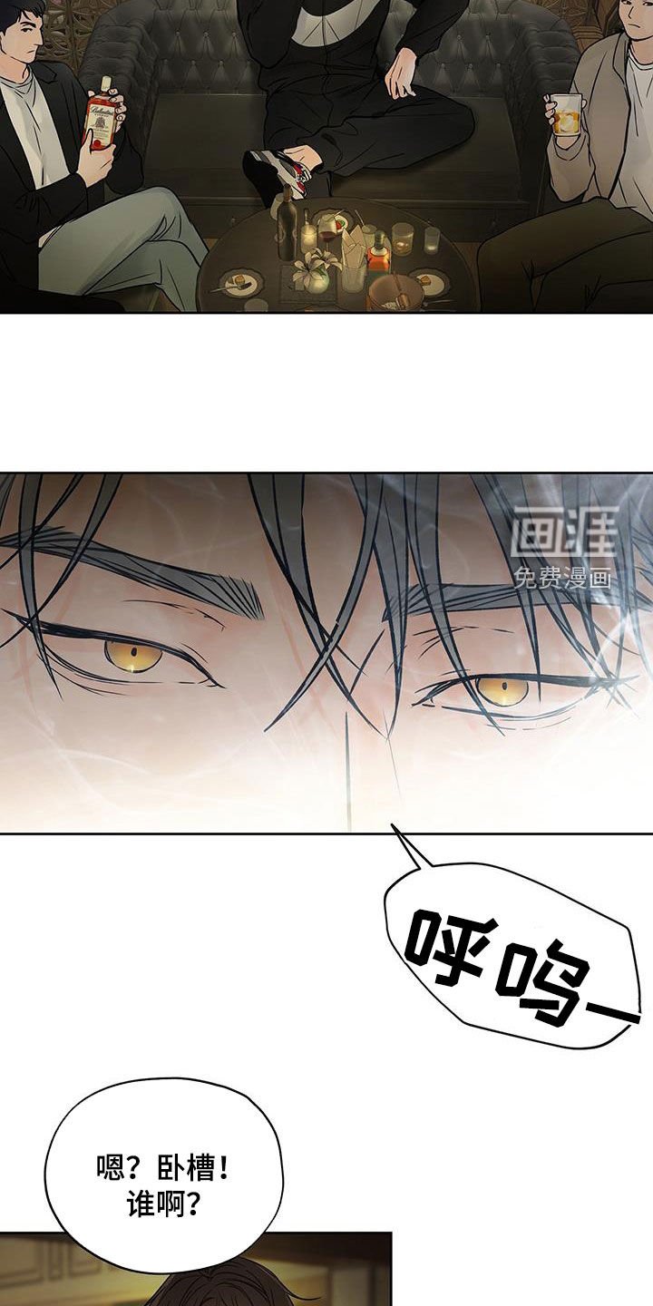 第24章：不顺利