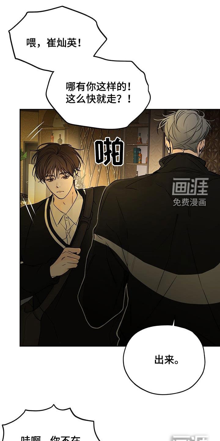 第25章：委屈