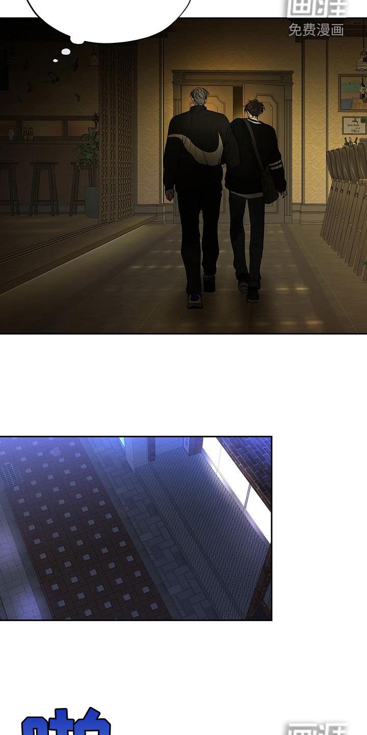 第25章：委屈