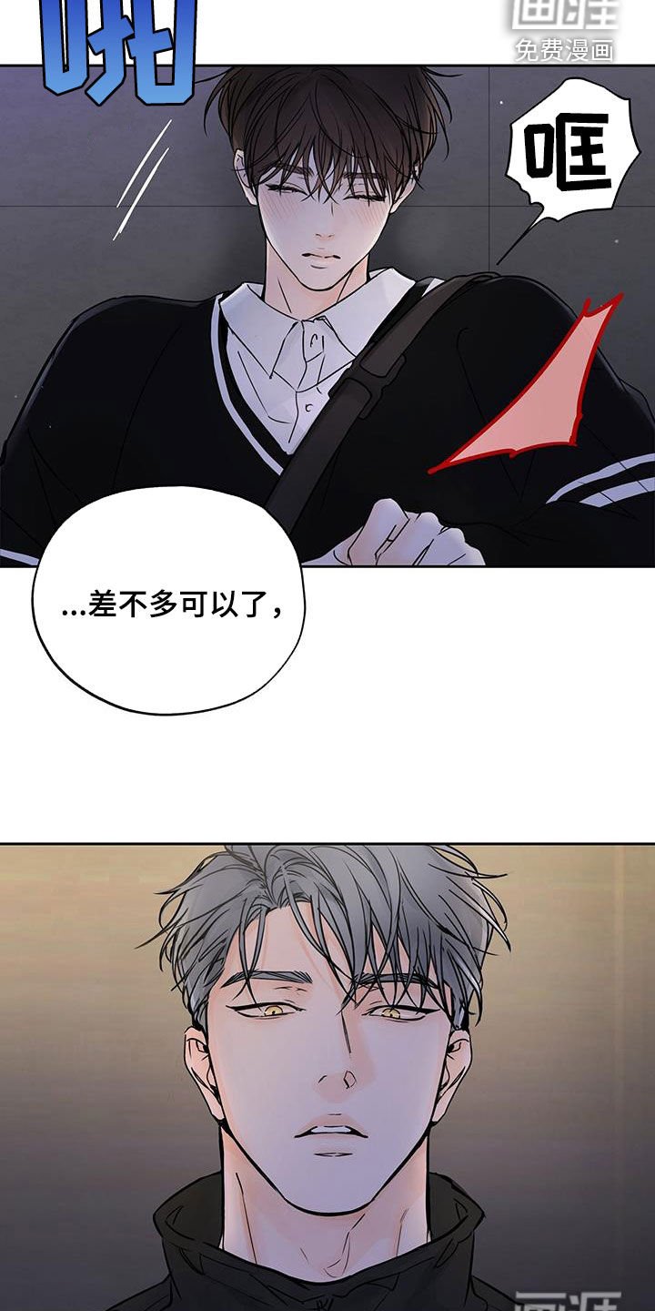 第25章：委屈