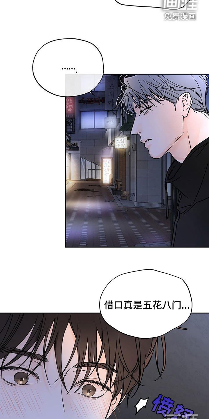 第25章：委屈