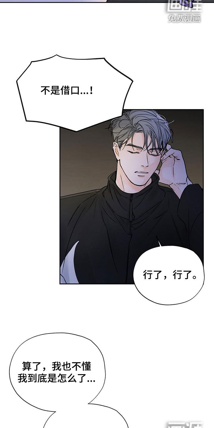 第25章：委屈
