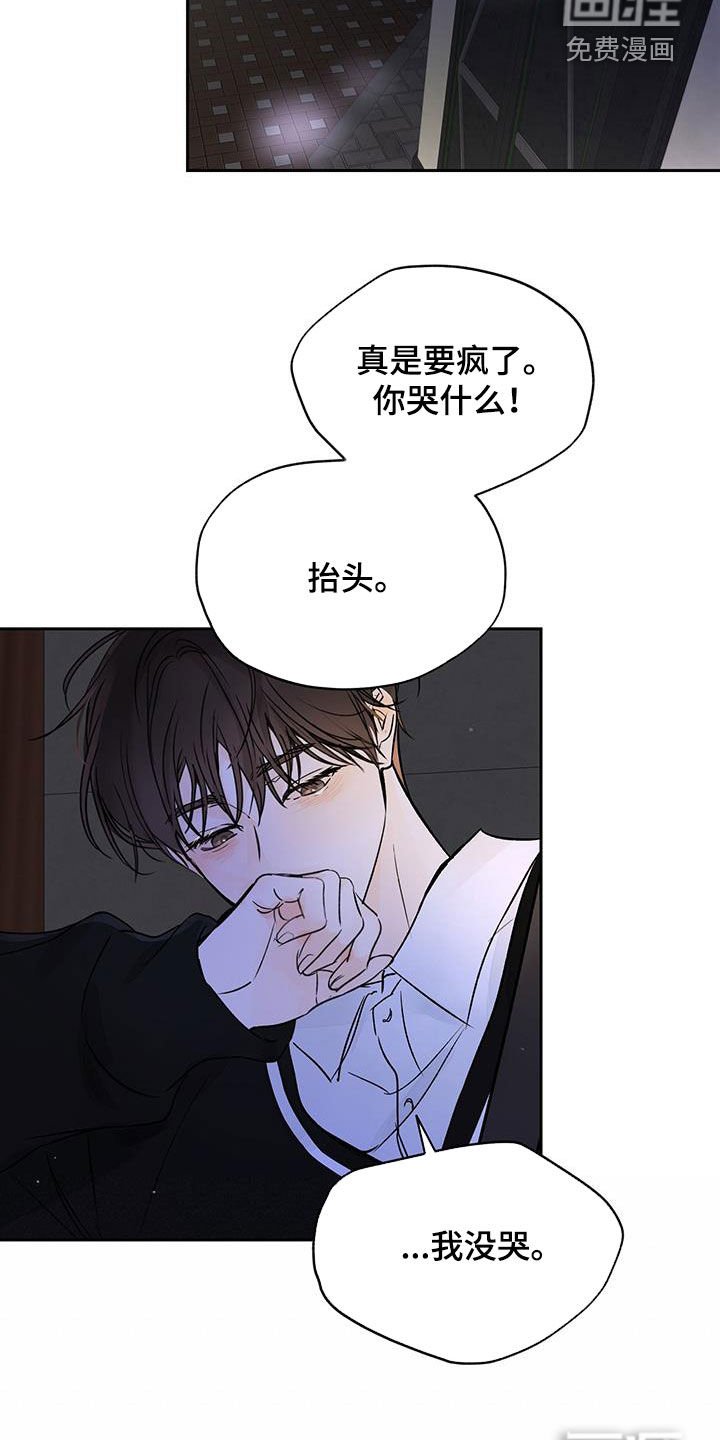 第25章：委屈