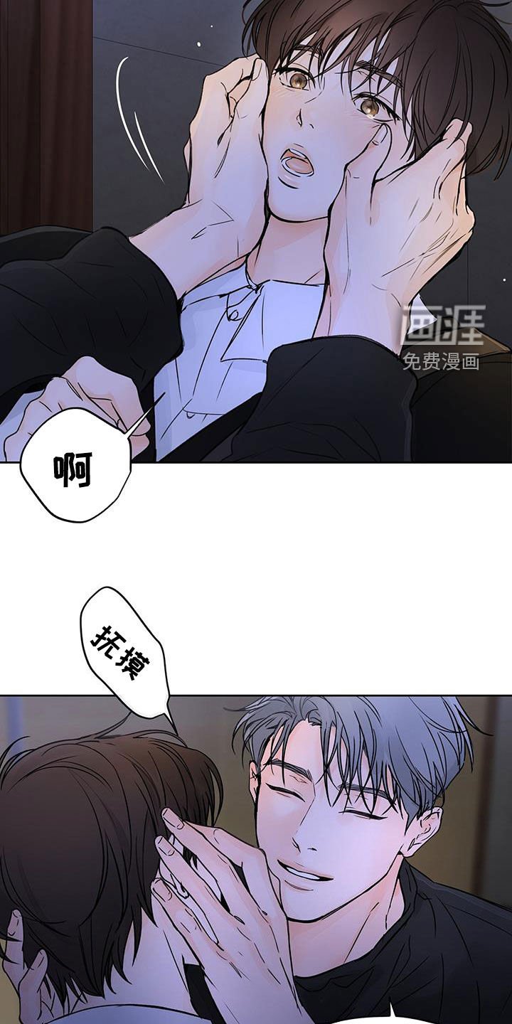 第25章：委屈