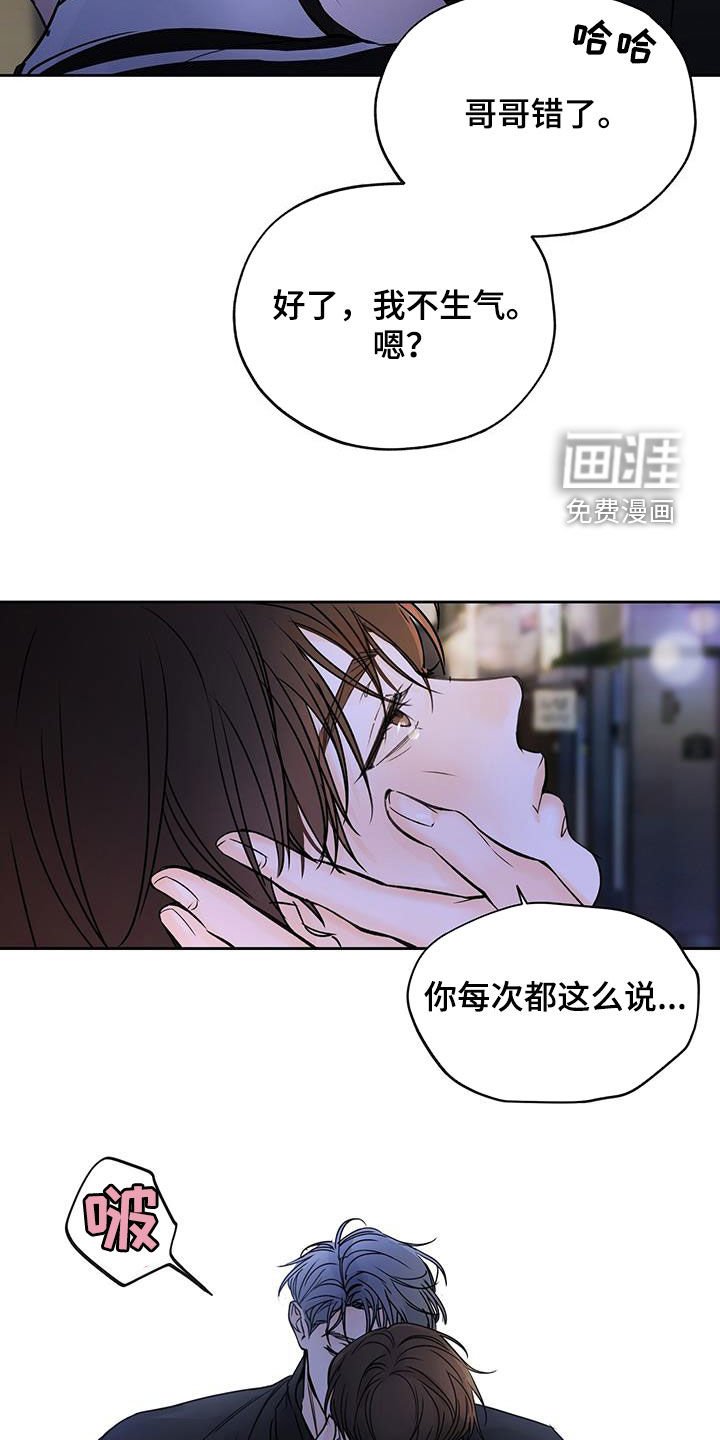 第25章：委屈