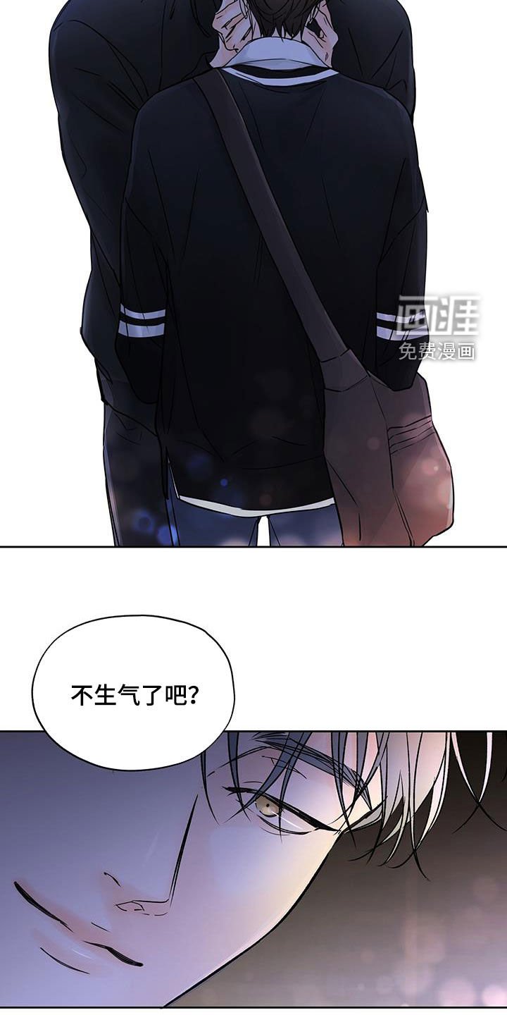 第25章：委屈