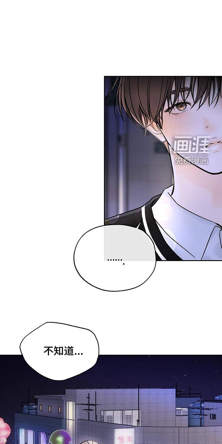 第25章：委屈