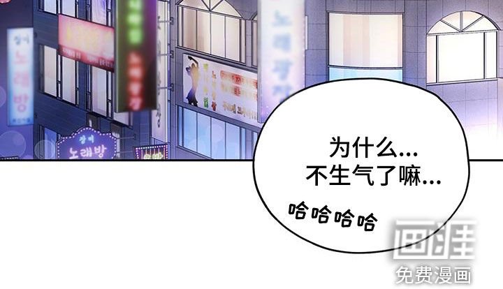 第25章：委屈