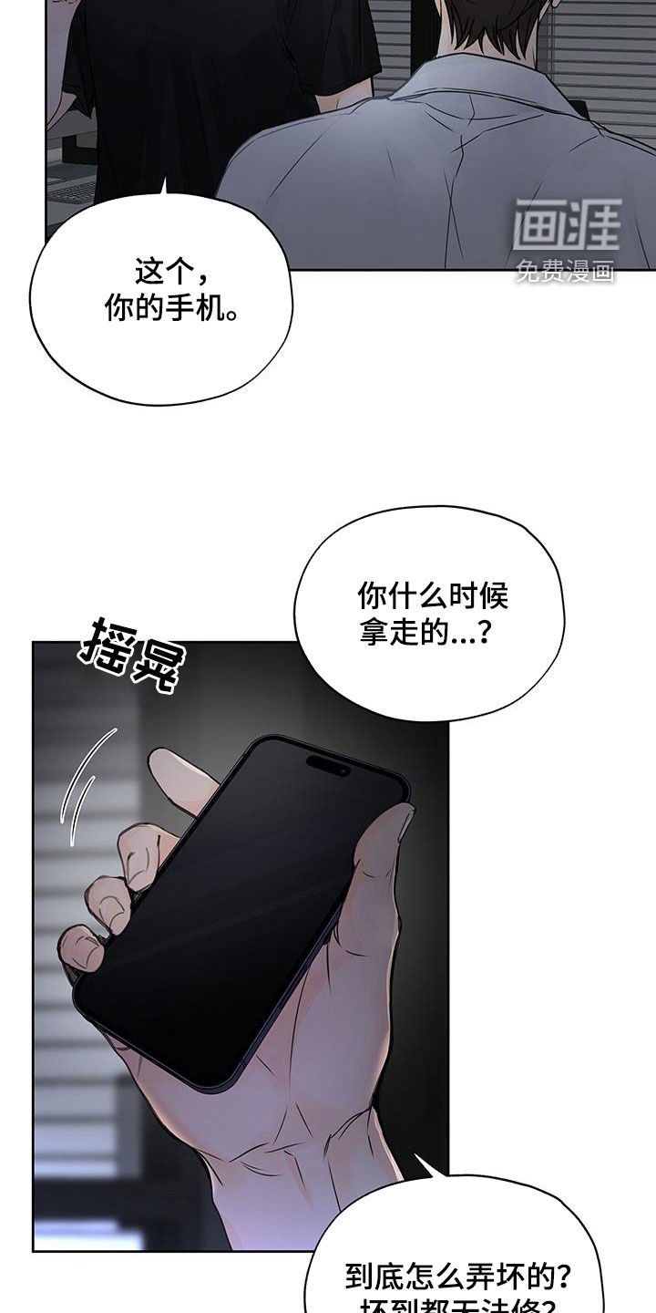 第26章：放开我