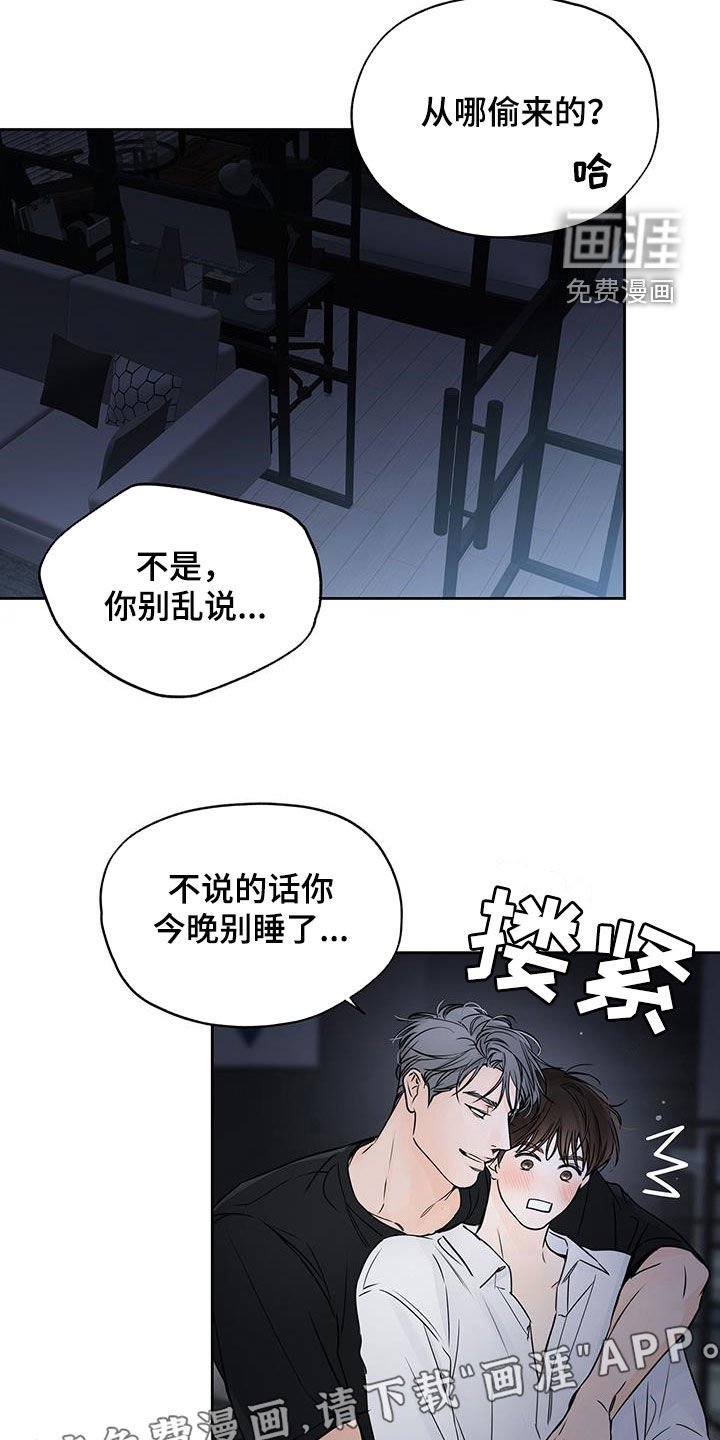 第26章：放开我