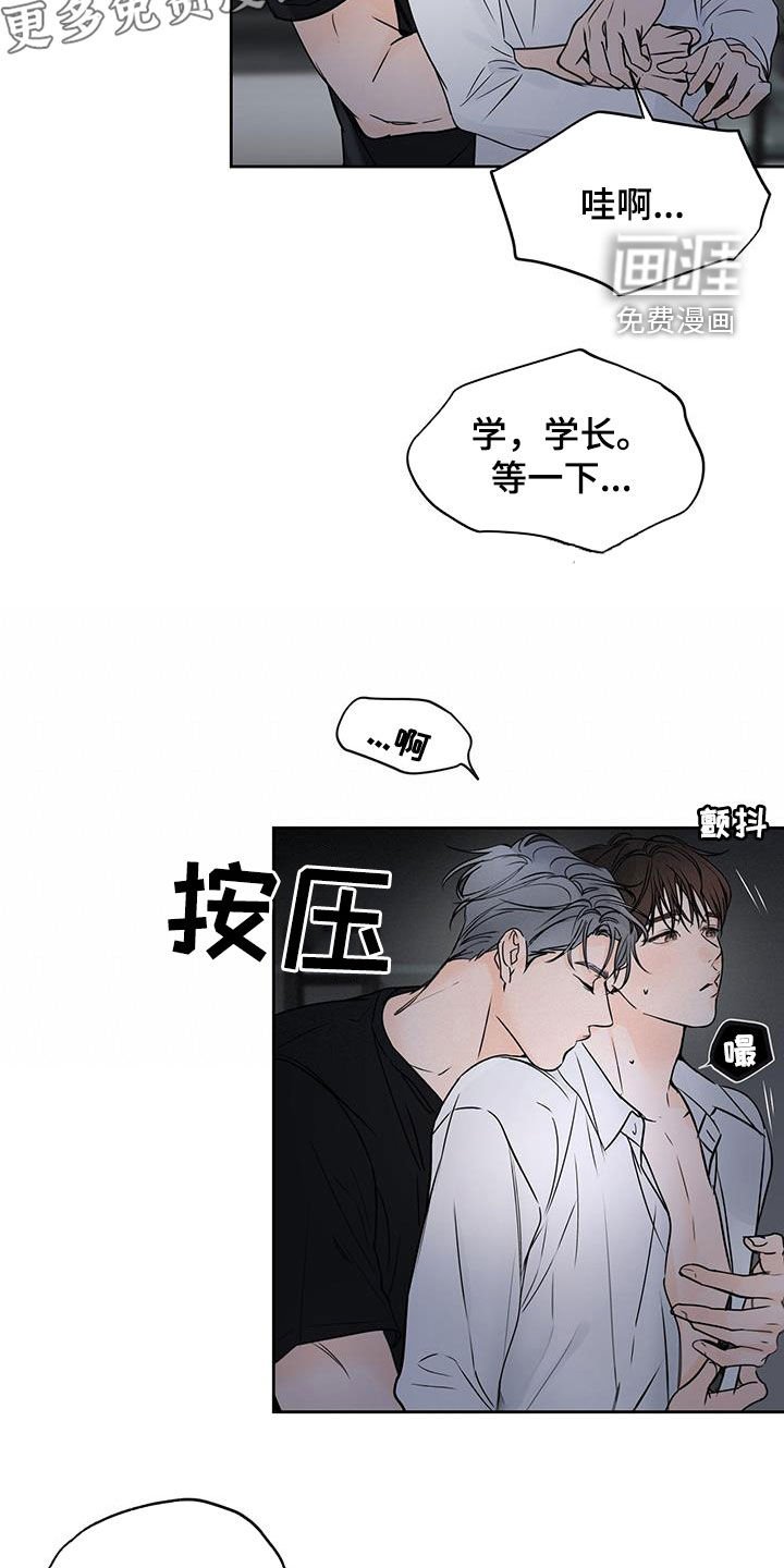 第26章：放开我