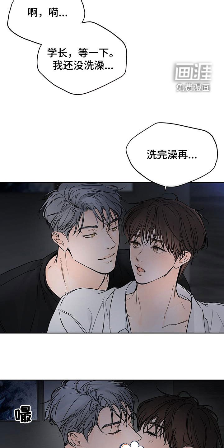 第26章：放开我