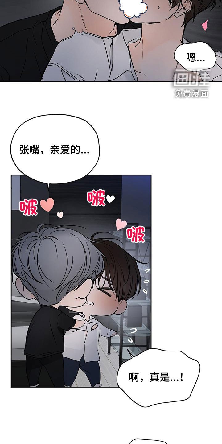 第26章：放开我