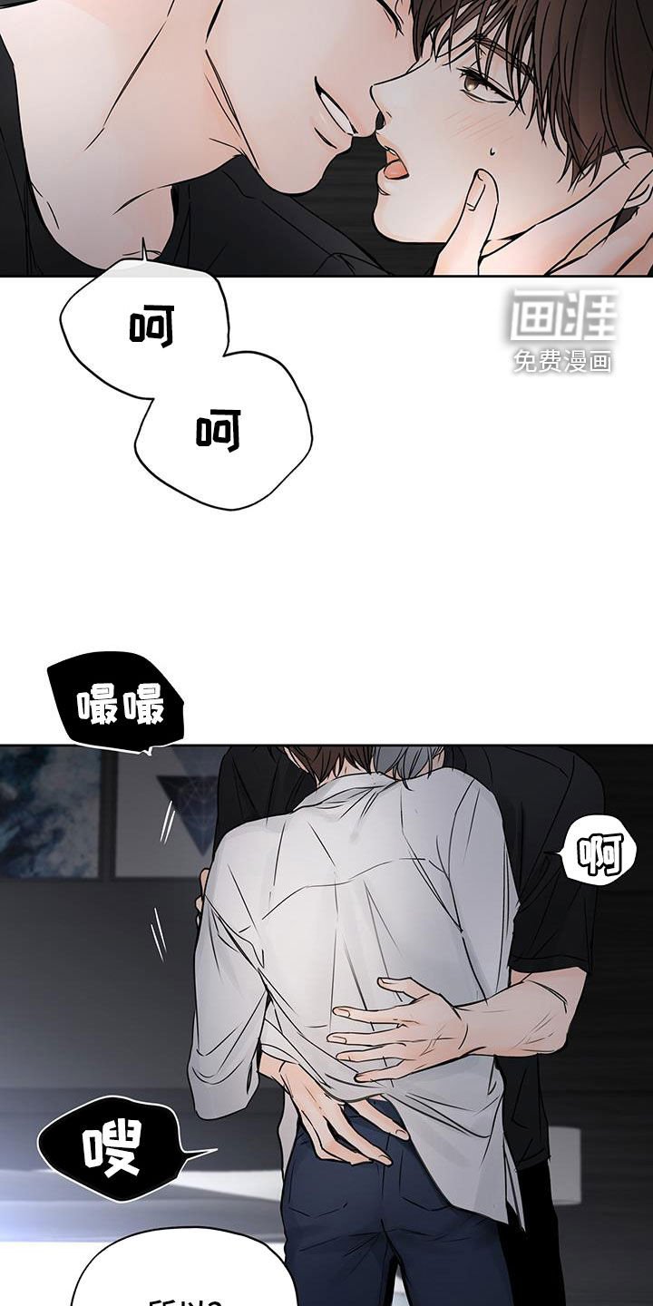 第26章：放开我