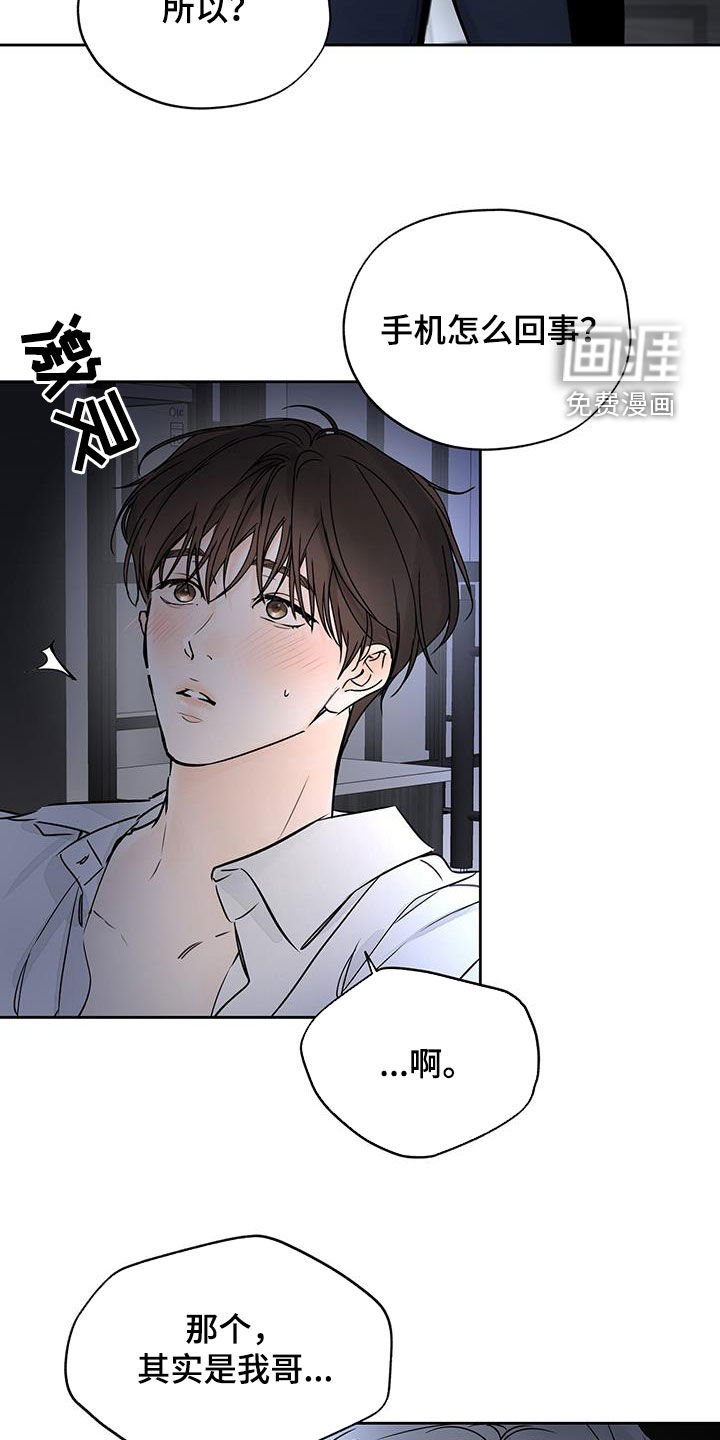 第26章：放开我