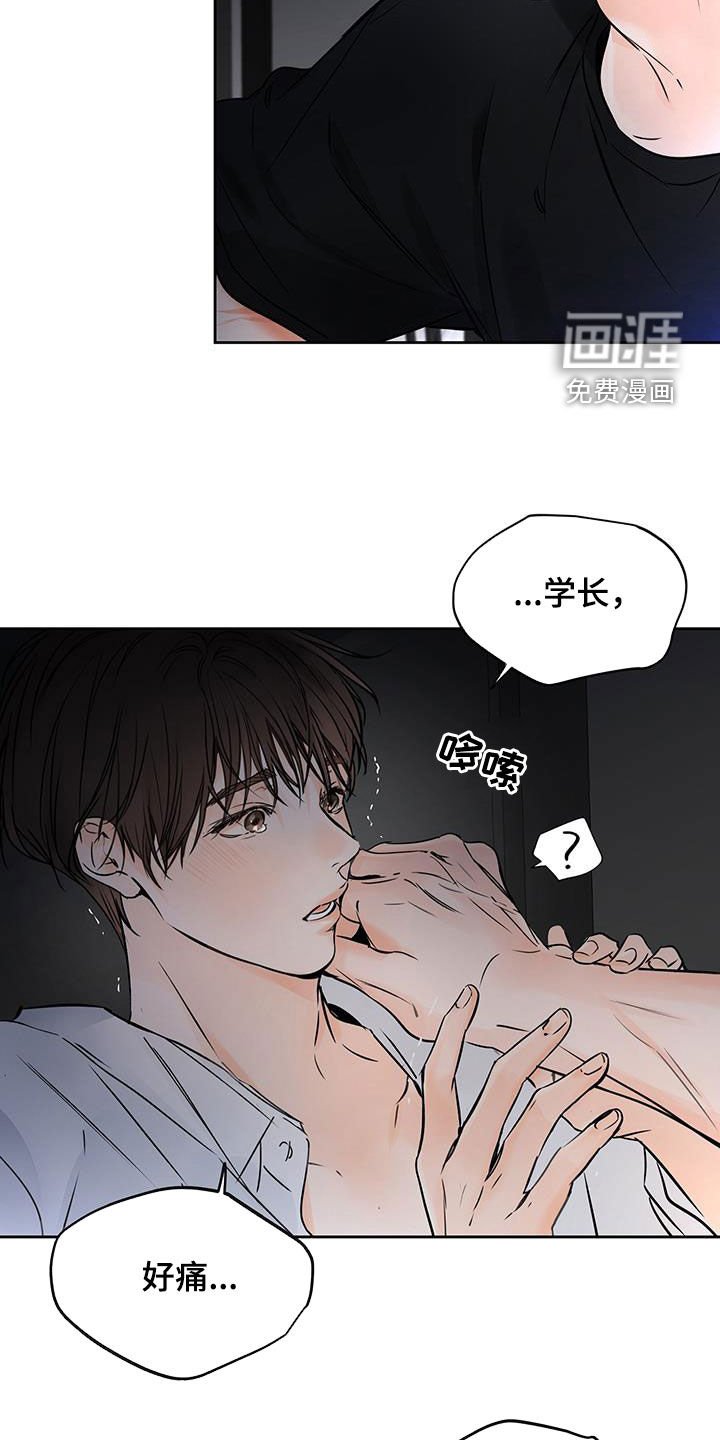 第26章：放开我