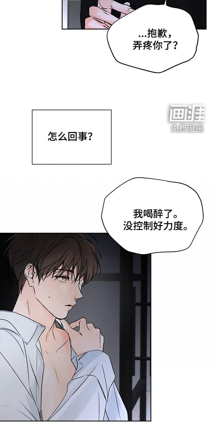 第27章：还不回来