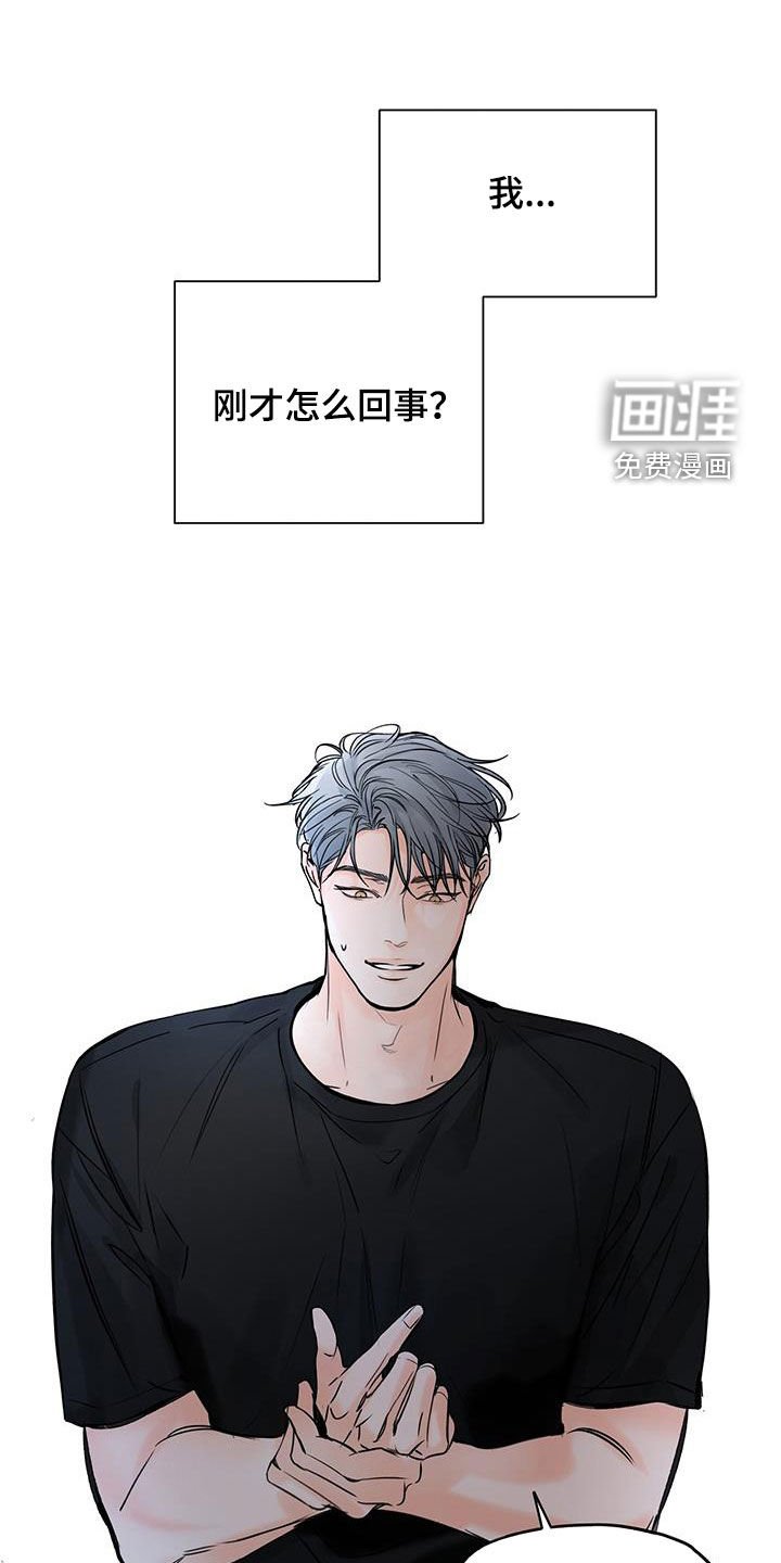 第27章：还不回来