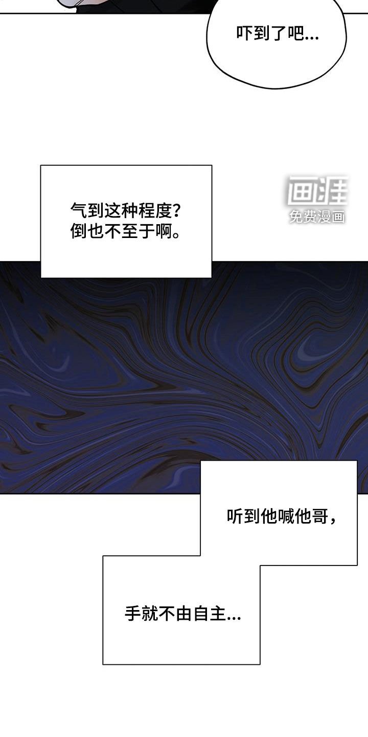 第27章：还不回来