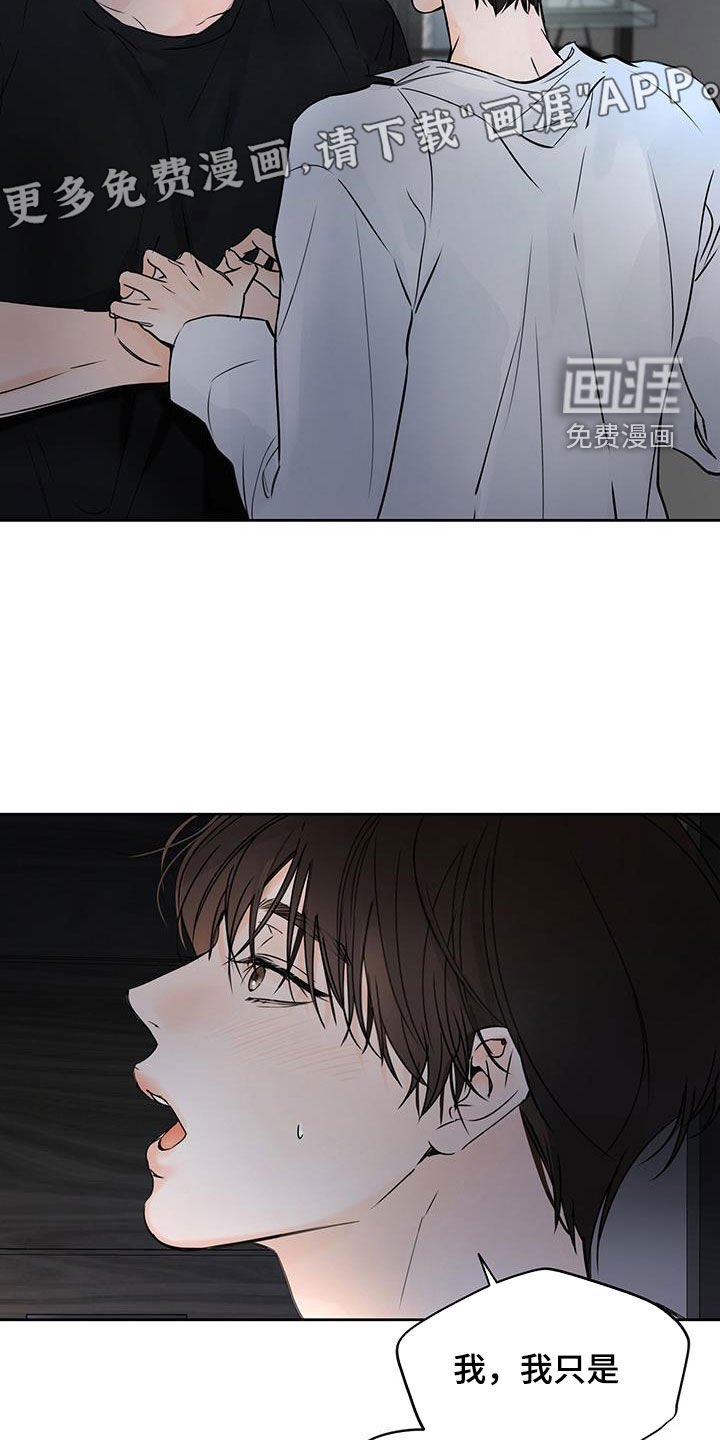 第27章：还不回来