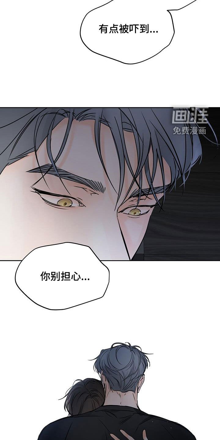 第27章：还不回来