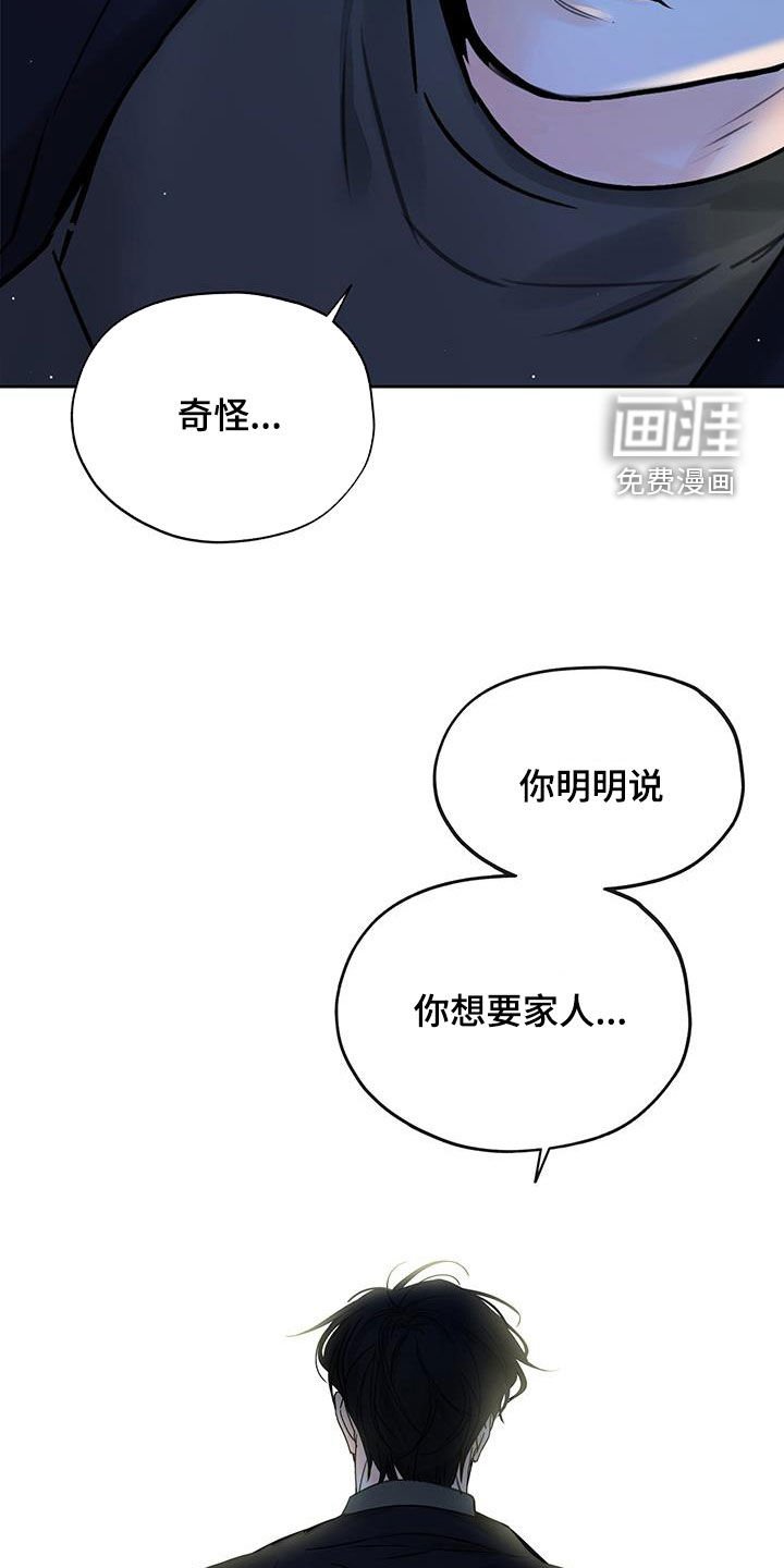 第27章：还不回来