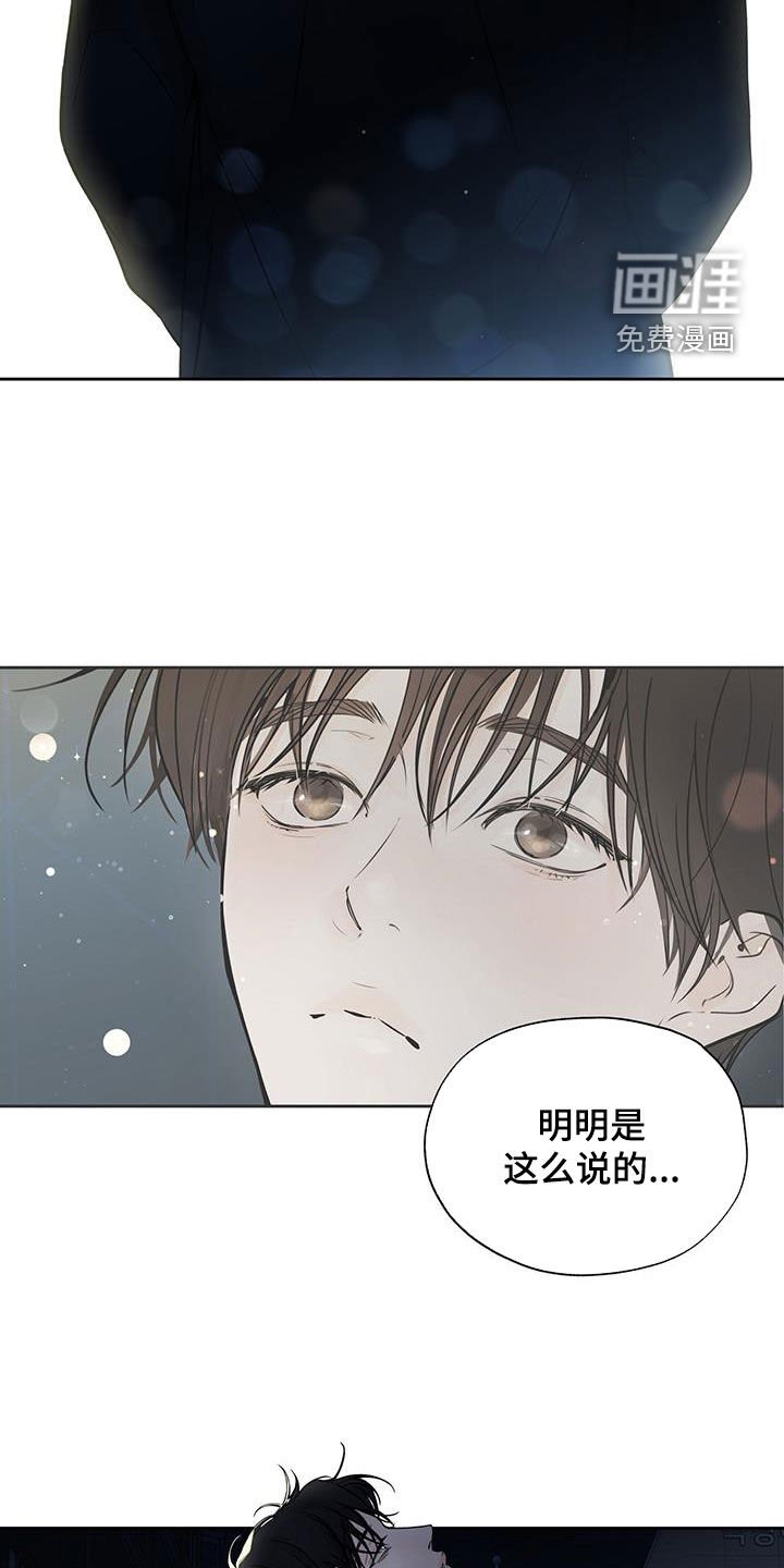 第27章：还不回来