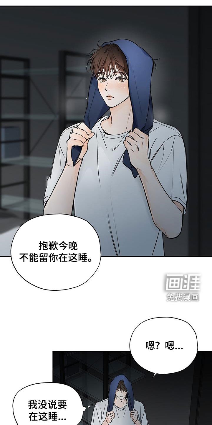 第28章：失手