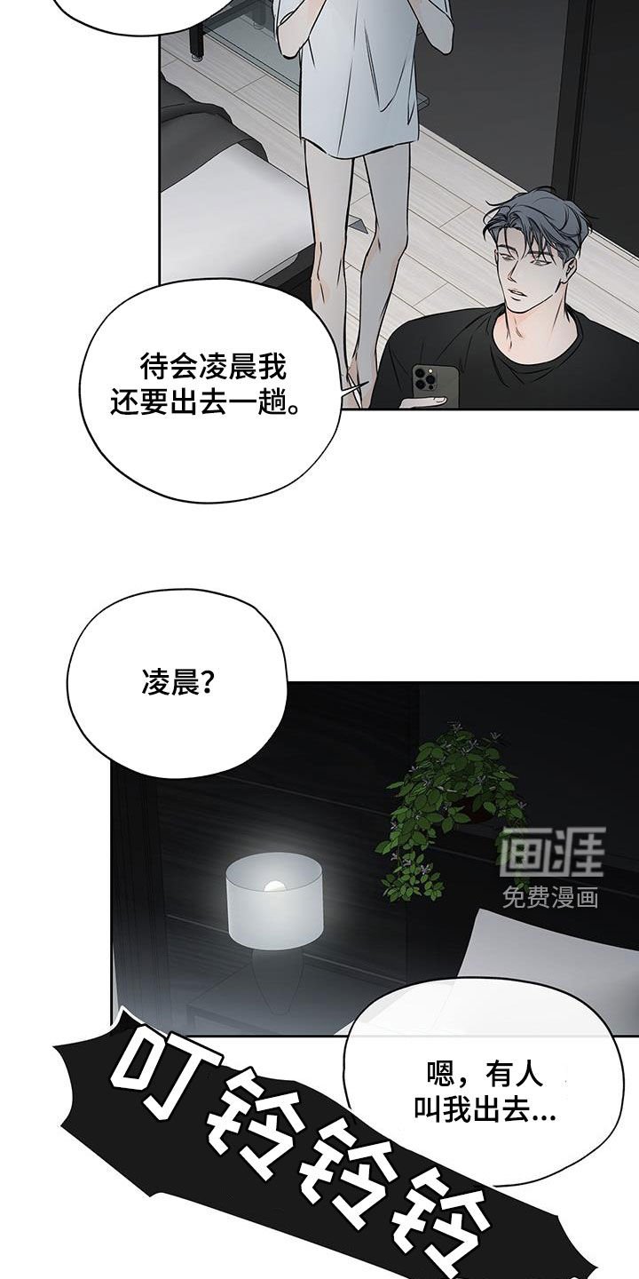 第28章：失手