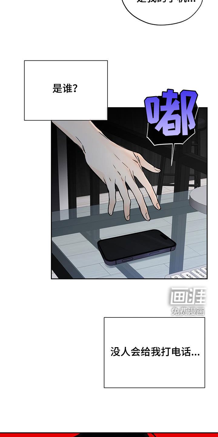 第28章：失手
