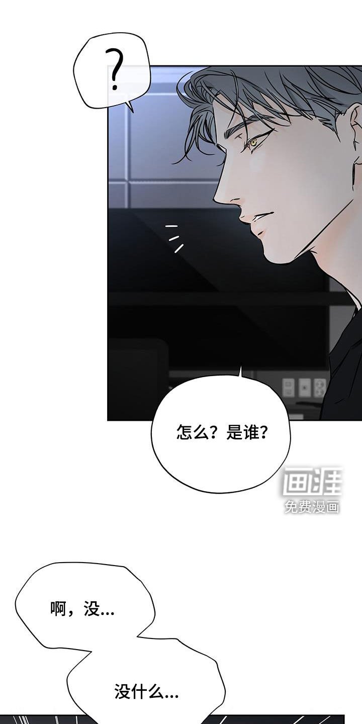 第28章：失手