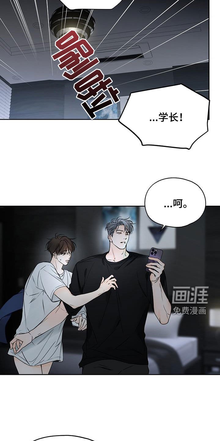 第28章：失手