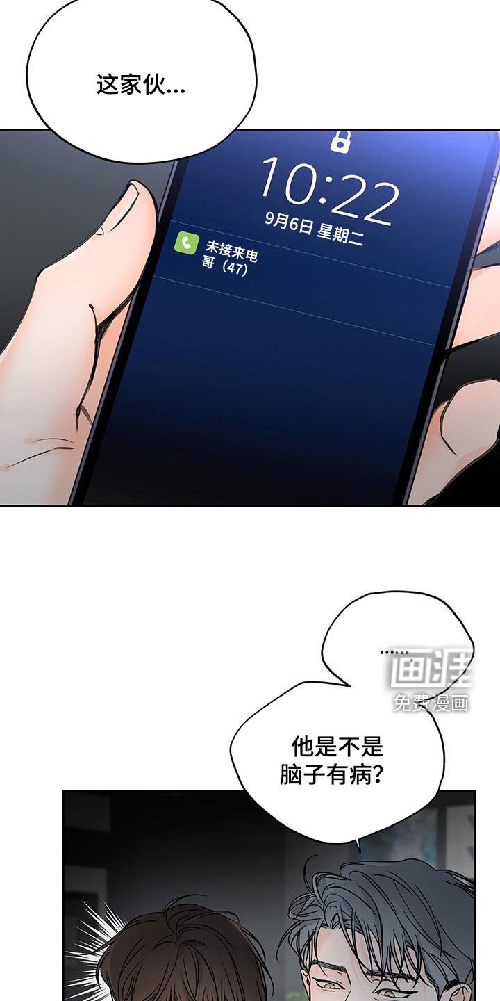 第28章：失手