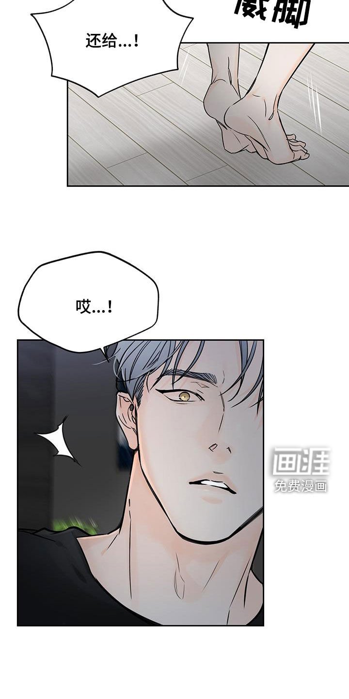第28章：失手
