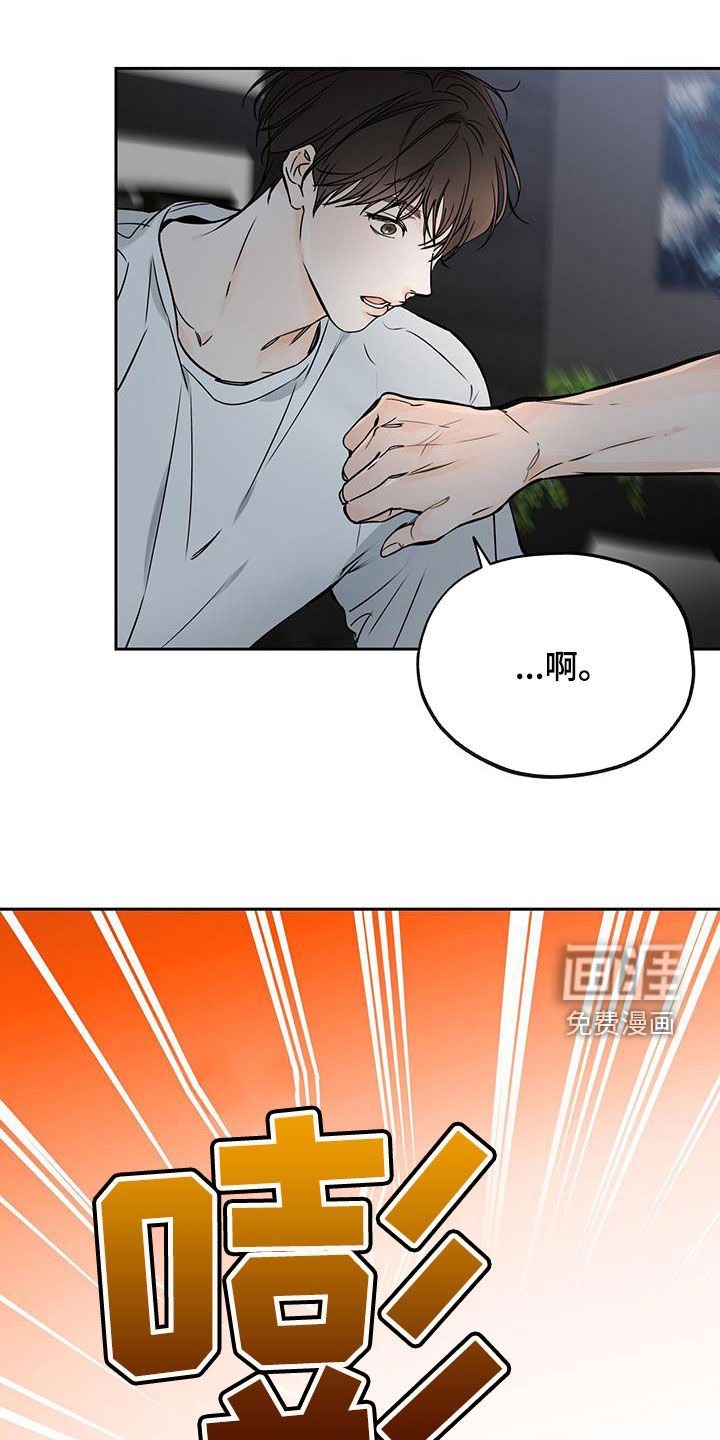 第28章：失手