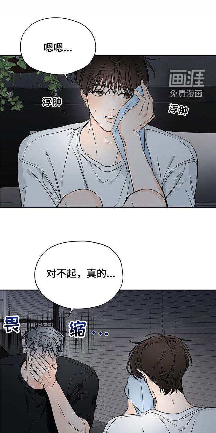 第29章：固执