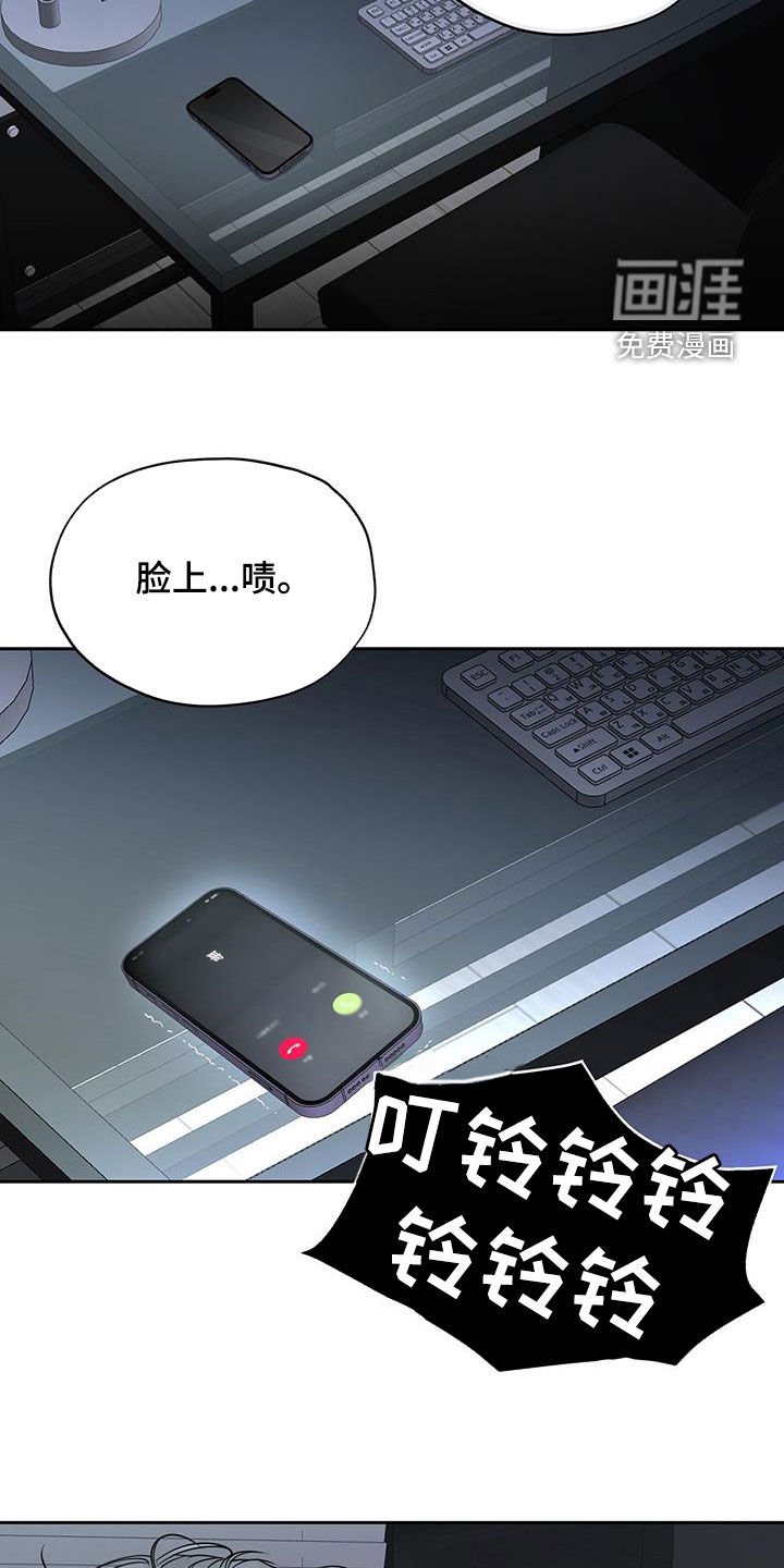 第29章：固执