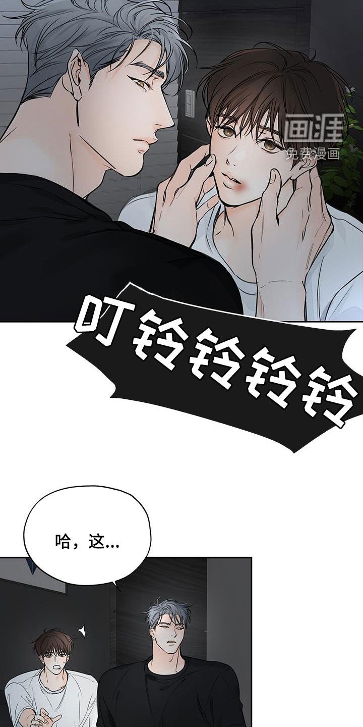 第29章：固执