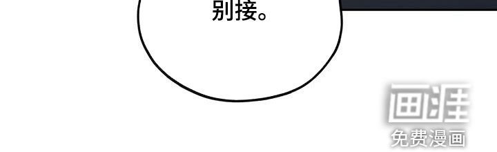 第29章：固执