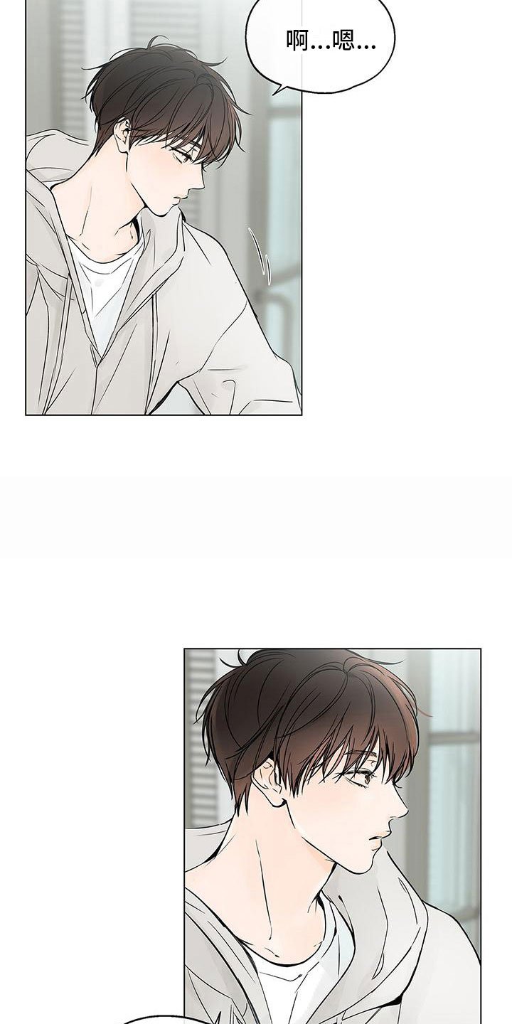 第3章：再婚