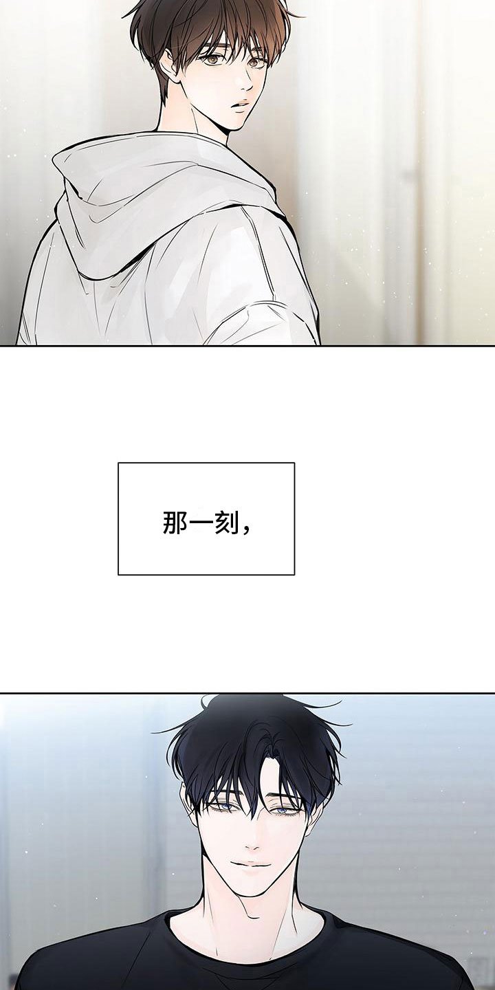 第3章：再婚