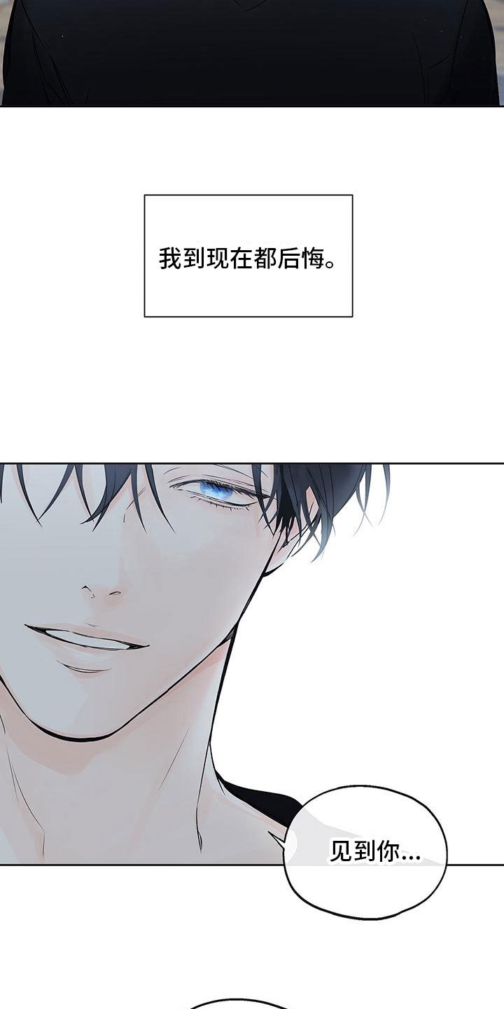 第3章：再婚