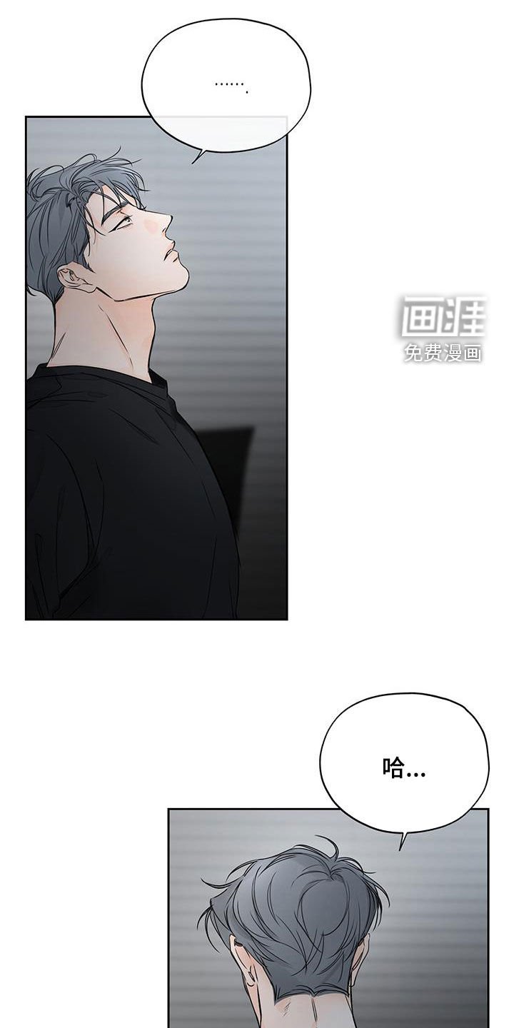 第30章：他在哪