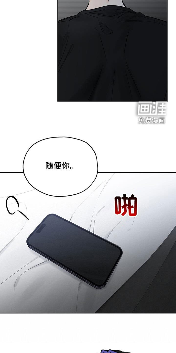 第30章：他在哪