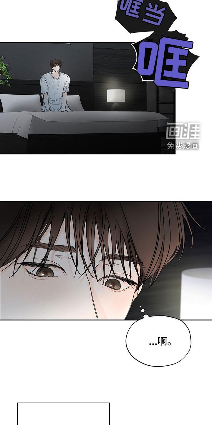 第30章：他在哪