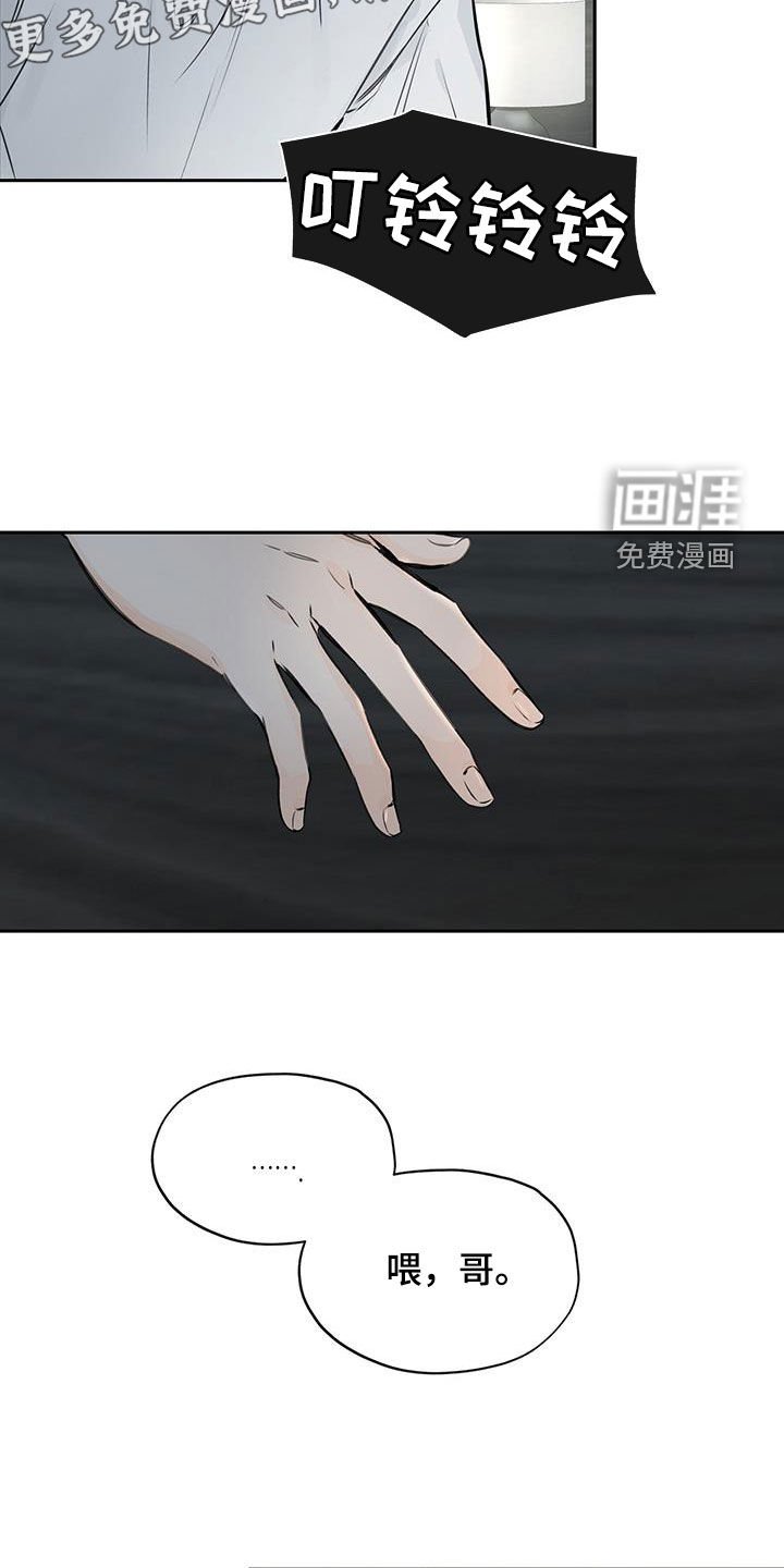 第30章：他在哪