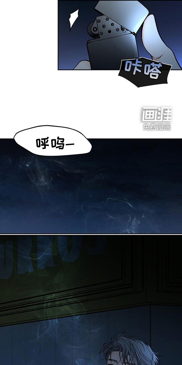 第30章：他在哪
