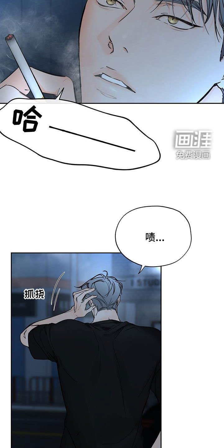 第30章：他在哪