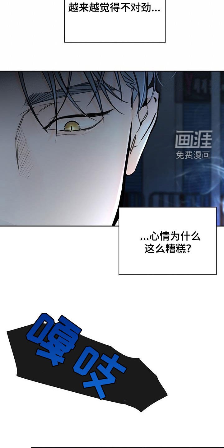 第30章：他在哪